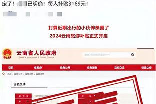 新半岛娱乐平台官网入口网址截图2